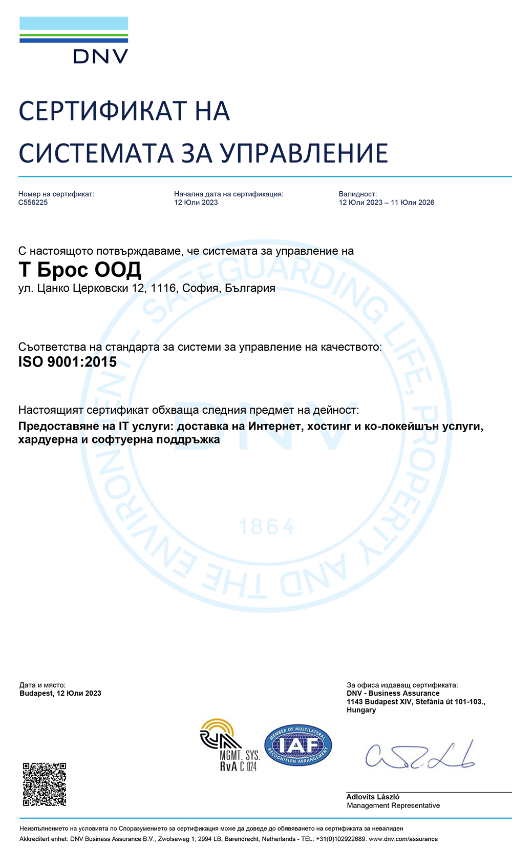 ISO9001 BG copy